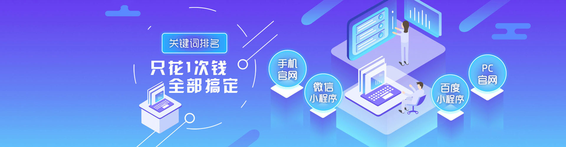 特克斯百度竞价运营