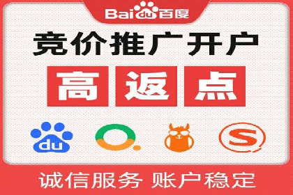 百度竞价案例分享：月入过万秘诀